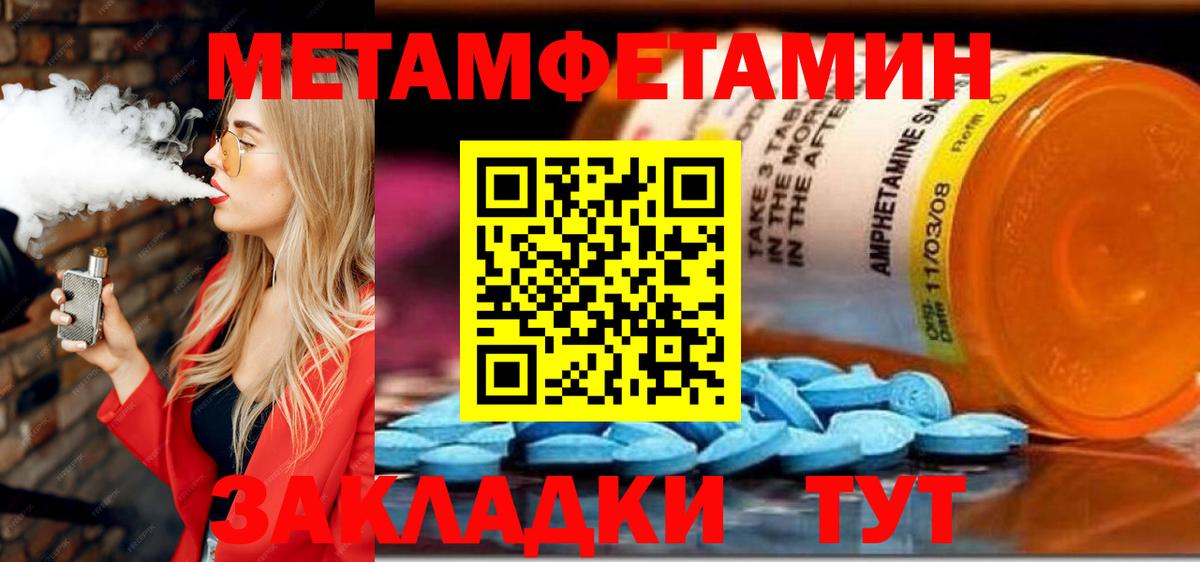 Воркута  АМФ  Вход с VPN  Amphetamine 98% 
