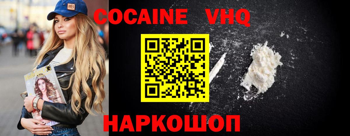 Кокаин Перу  COCAIN Перу  Вход с VPN  Воркута 