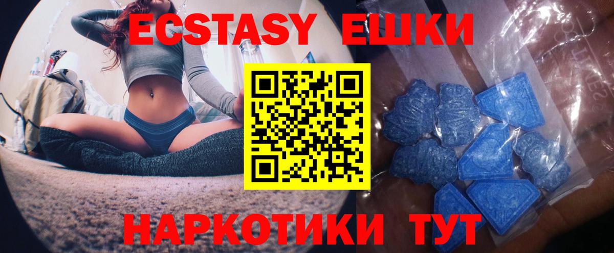 ЭКСТАЗИ Punisher Воркута