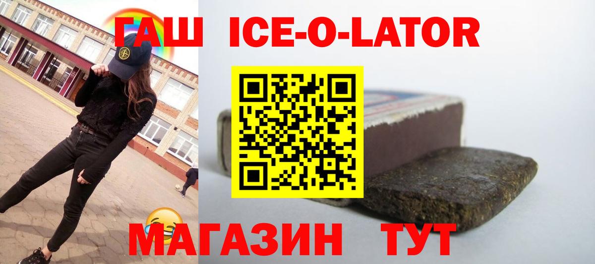 Гашиш VHQ  ГАШ  Вход с VPN  Воркута  ГАШ гарик 