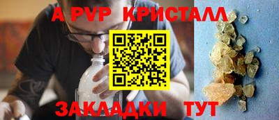 сатива Лесосибирск