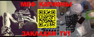 mix Ливны