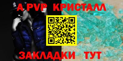 сатива Лесосибирск
