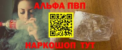 сатива Лесосибирск
