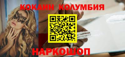 сатива Лесосибирск