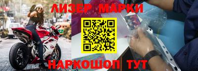 mix Ливны
