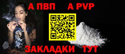 сатива Лесосибирск