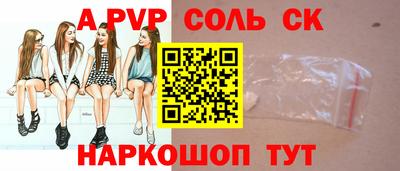 сатива Лесосибирск