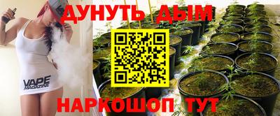 mix Ливны