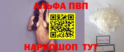 сатива Лесосибирск