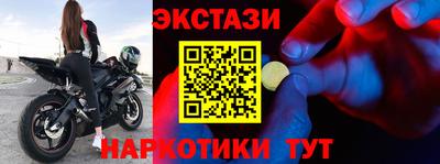 сатива Лесосибирск