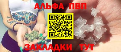 сатива Лесосибирск