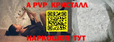 Альфа ПВП Ликино-Дулёво