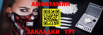 сатива Лесосибирск