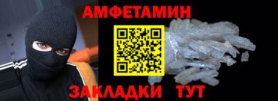 Альфа ПВП Ликино-Дулёво