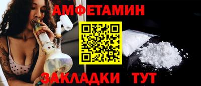 сатива Лесосибирск