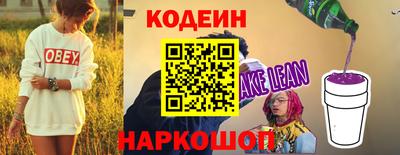 mix Ливны