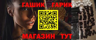 mix Ливны