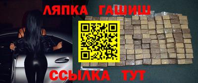 сатива Лесосибирск