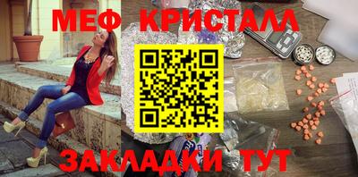 mix Ливны