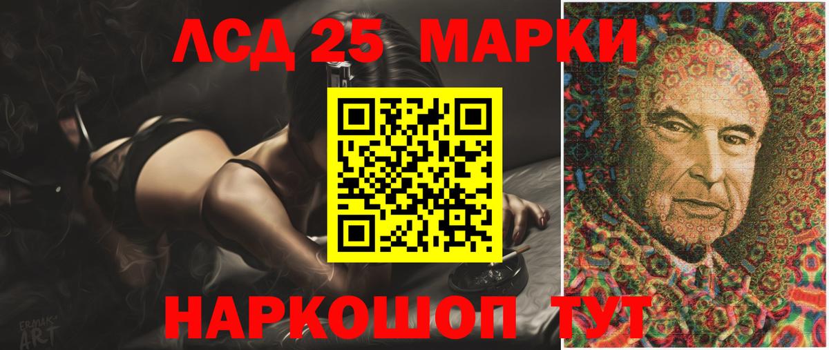 ЛСД экстази кислота  Вход с VPN  Воркута 