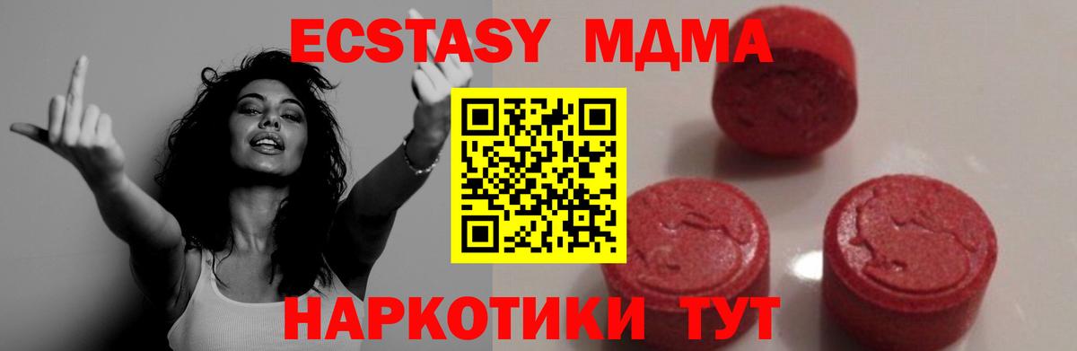 MDMA Molly Воркута