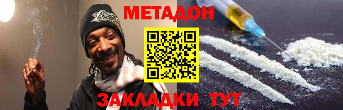 blacksprut ссылки  Вход с VPN  Метадон мёд  Воркута  МЕТАДОН белоснежный 