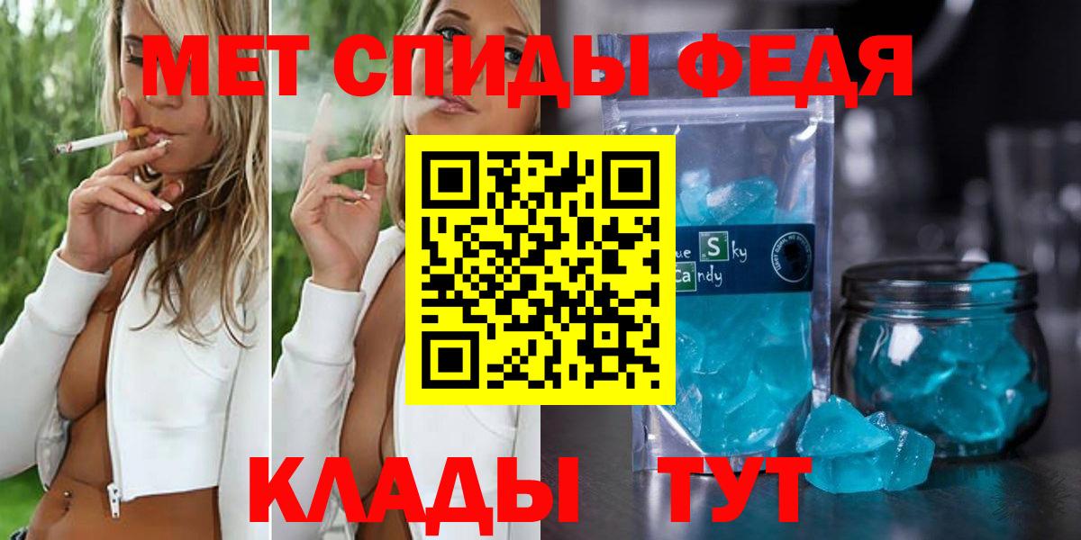 Метамфетамин пудра  Метамфетамин пудра  Воркута  Вход с VPN 