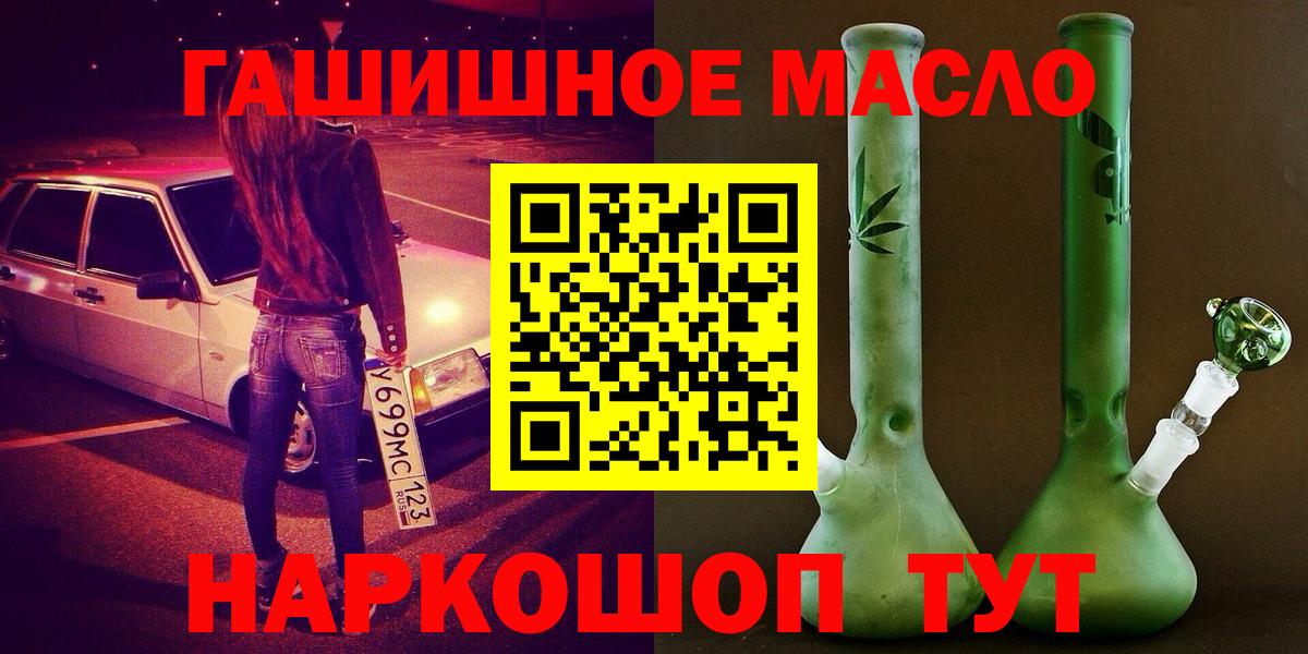 Дистиллят ТГК вейп с тгк  ТГК концентрат  закладки  Вход с VPN  Воркута 