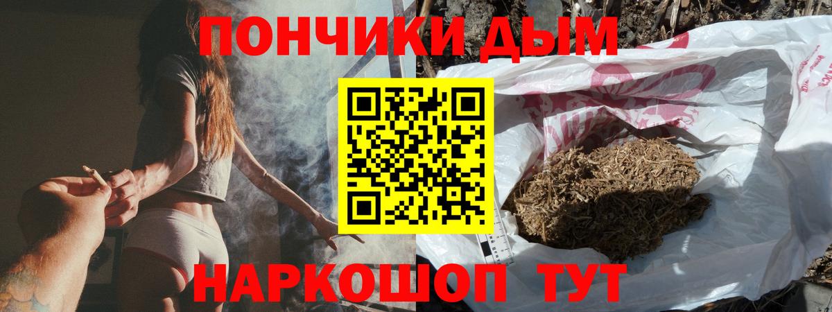 Воркута  Канабис индика  Каннабис планчик  Вход с VPN  Бошки марихуана THC 21%  Бошки марихуана семена 